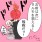 たむ by FACTOTUM