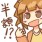 じょなさん
